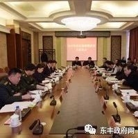 我县召开2019年度党管武装工作会议