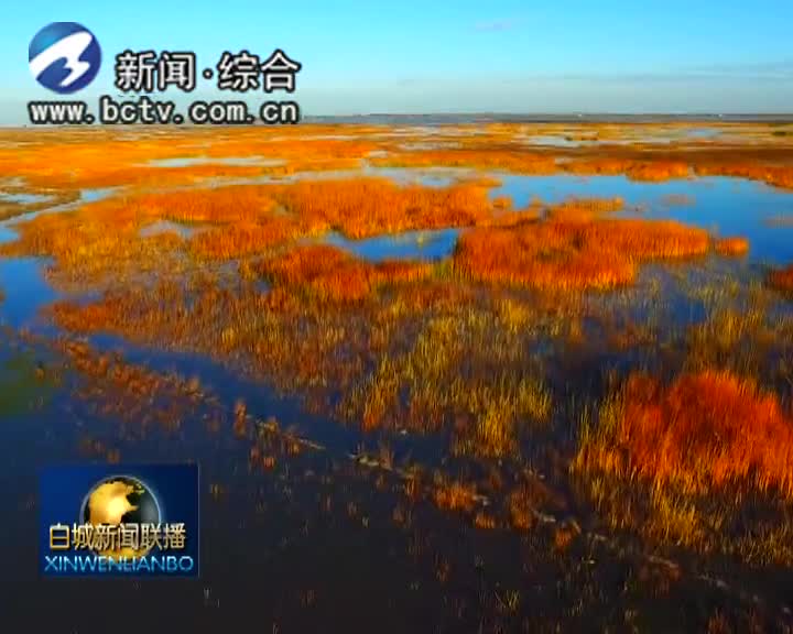 文明旅游丨注重环境保护 加快生态建设