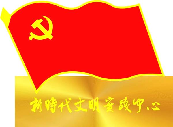 真心关爱迎新春 ——农安县环境保护局新时代文明志愿者服务队在行动