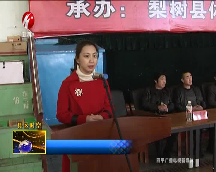 2019年吉林省青少年武术散打项目训练营开营