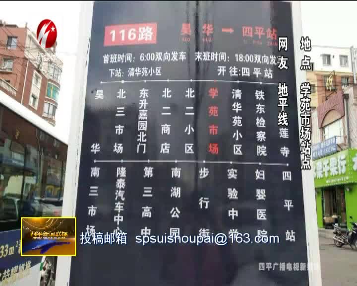 文明卫生城市随手拍0318期