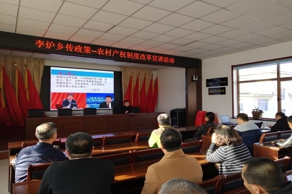 李炉乡在新时代文明实践所组织开展农村集体资产清查宣讲活动