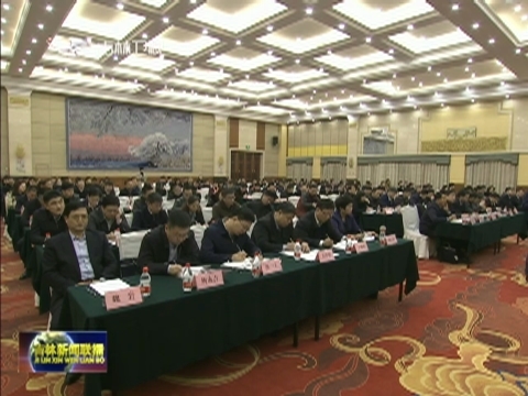 十一届省委第六轮巡视工作动员部署会召开