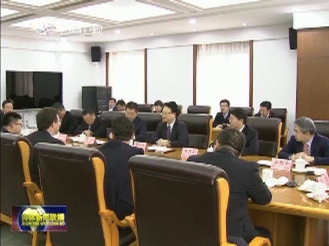 景俊海与法国HTI集团董事会主席安东·西伯举行会谈
