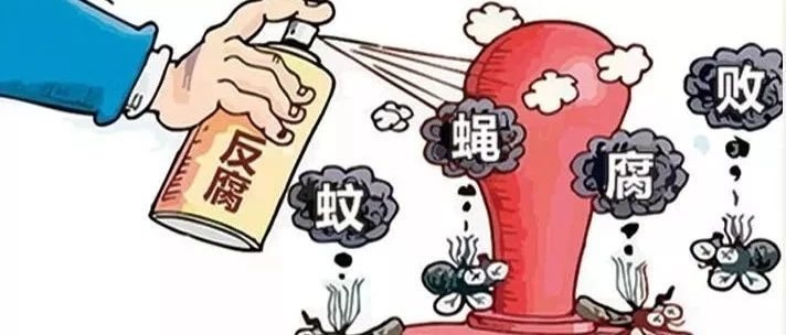 【扫黑除恶】什么是“黑”？什么是“恶”？ 十三张漫画带您了解 扫黑除恶专项斗争应知应会知识