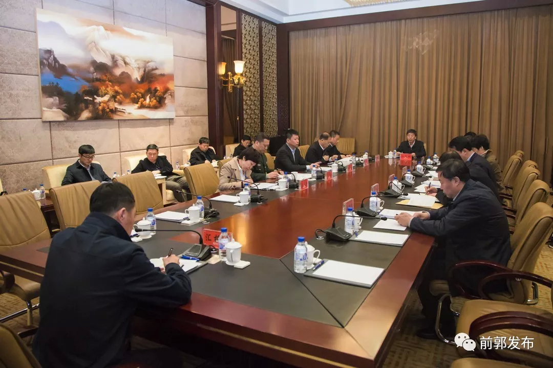 前郭县委召开2019年第7次常委会会议