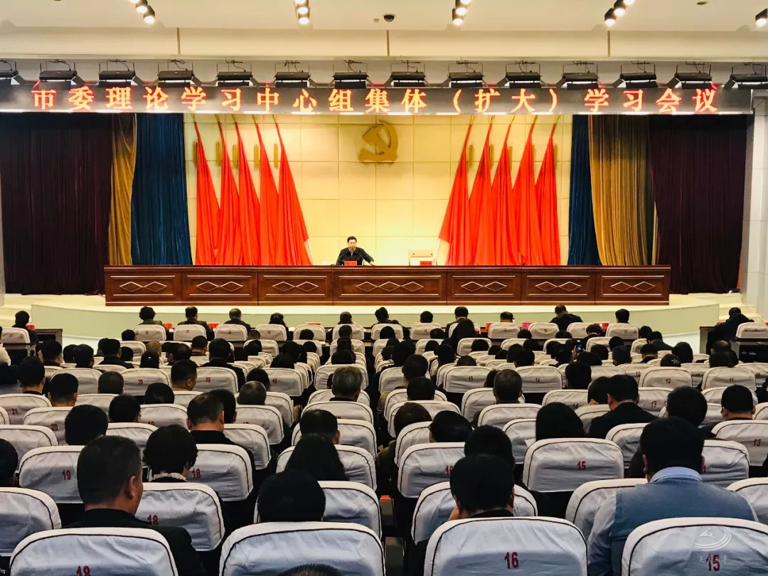 磐石市委理论学习中心组集体（扩大）学习会议今日召开