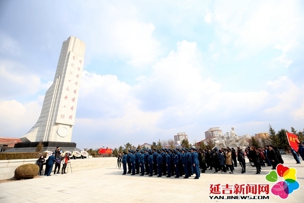 州暨延吉市举行“传承·2019清明祭英烈”活动