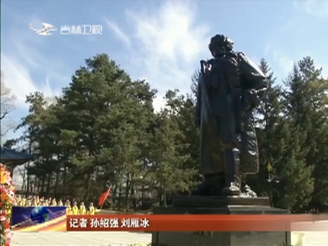 杨靖宇烈士陵园被评为全国关心下一代党史国史教育基地