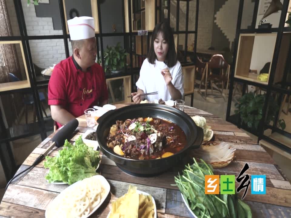 2018-06-15-第121期－夏季滋补美食－筋头巴脑一锅出