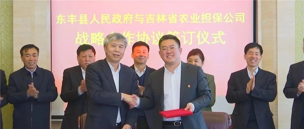 携手前行，共创我县鹿产业新亮点