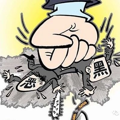 【扫黑除恶 吉林亮剑】中央扫黑除恶第13督导组进驻吉林