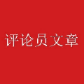 【扫黑除恶 吉林亮剑】把责任担当牢牢扛在肩上 ——五论把扫黑除恶专项斗争引向深入