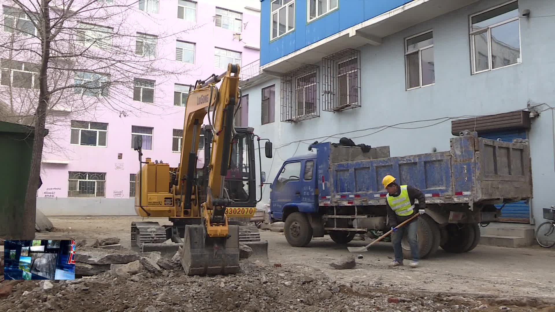 04月09日 2019年老旧小区改造启动