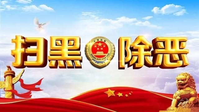 【扫黑除恶 吉林亮剑】市委副书记韩阳调研督导市信访局扫黑除恶专项斗争工作