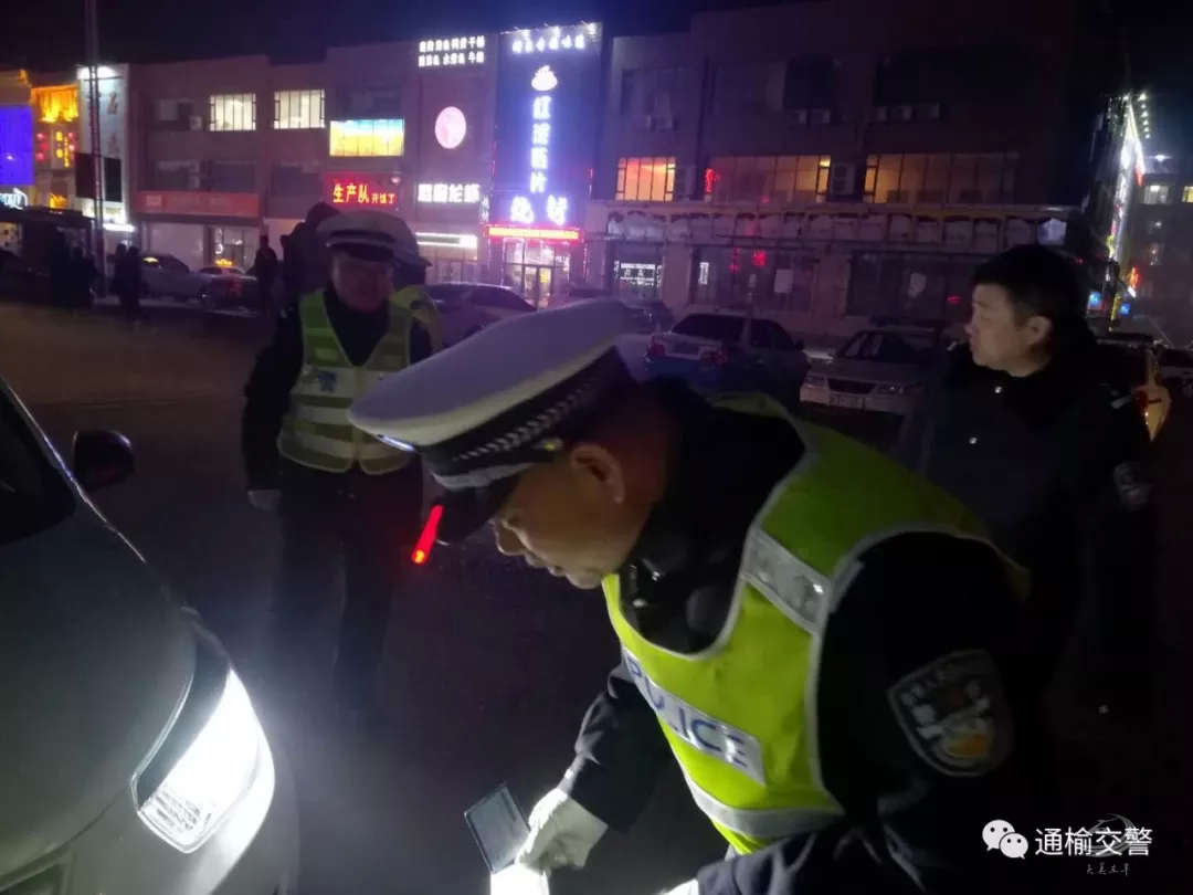 【扫黑除恶 吉林亮剑】通榆交警持续开展夜检查夜查统一行动 重点整治酒驾醉驾违法行为