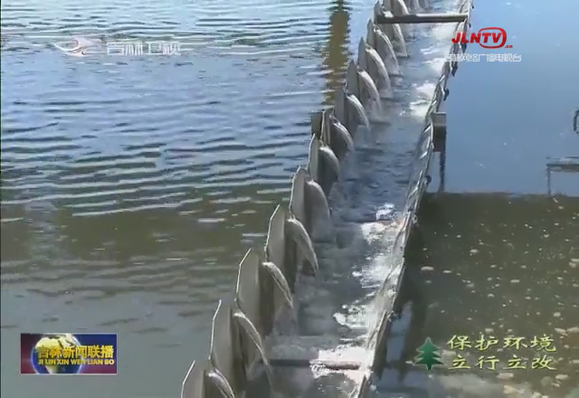 【保护环境 立行立改】我省完成冬春季水环境整治专项行动