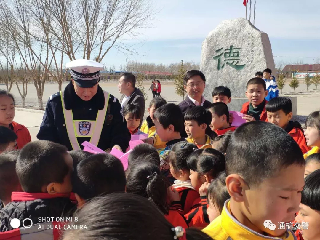 【扫黑除恶 吉林亮剑】通榆交警多举措强化校园周边交通秩序整治工作