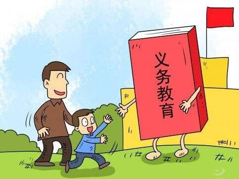 教育部：坚决纠正妨碍适龄儿童少年接受义务教育行为