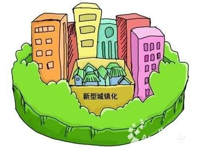 写好新型城镇化建设大文章