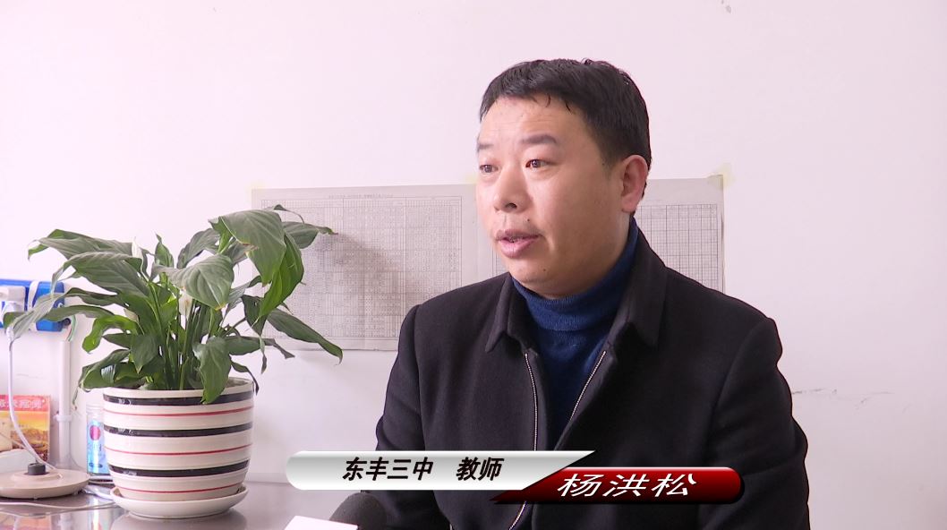 守青春本色 润桃李芳菲  ——记东丰三中教师 杨洪松