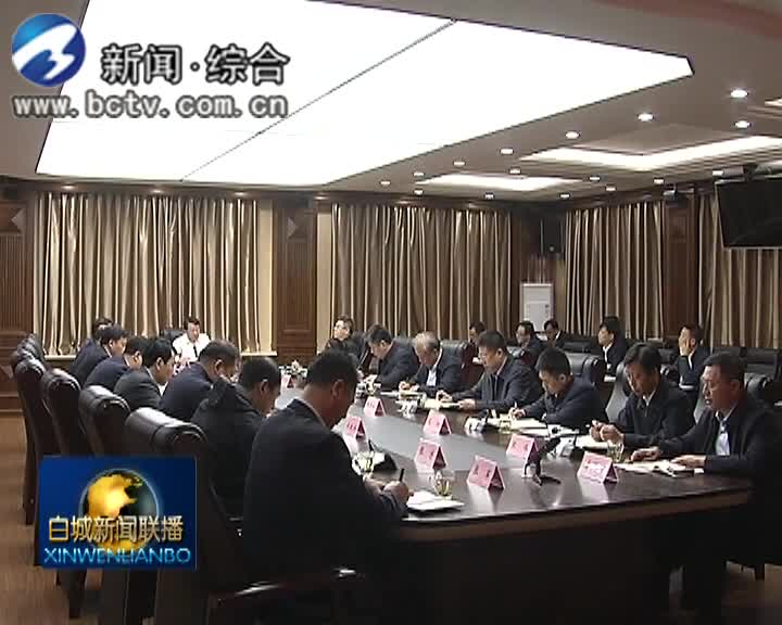 我市召开危房改造问题整改专题部署会