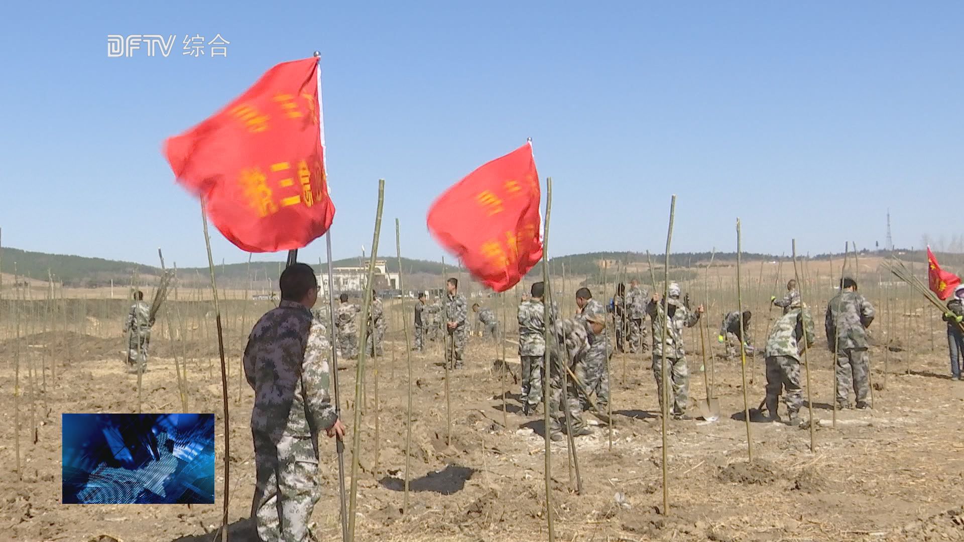 东丰县人武部开展民兵整组点验活动