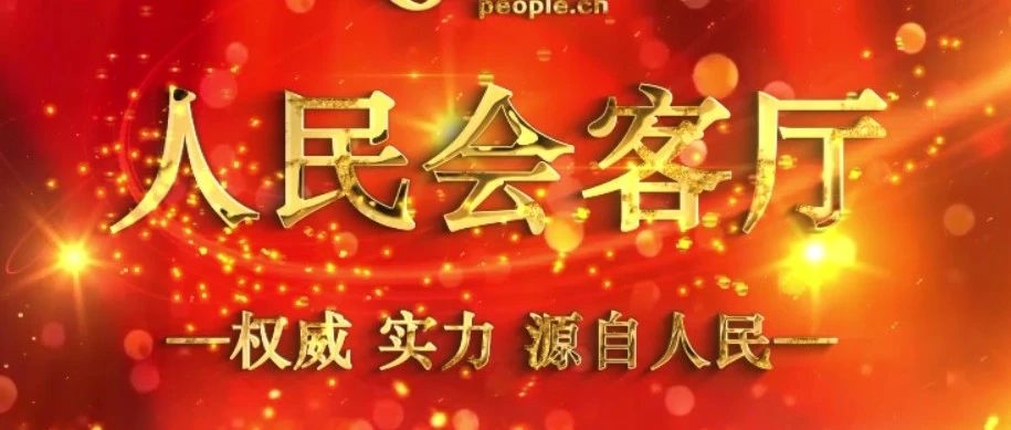 人民网专访辉南县委副书记、县长王军