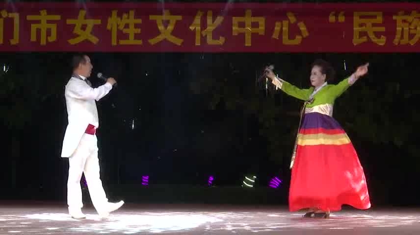 女性文化中心“民族亲、姐妹情”专场演出