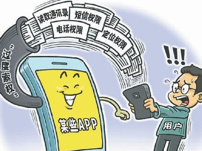 对APP乱象"零容忍" 切断"链条"持续治理网络生态