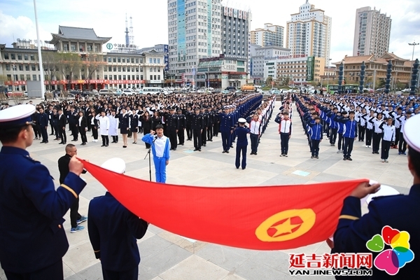 延吉市举行五四运动100周年纪念活动