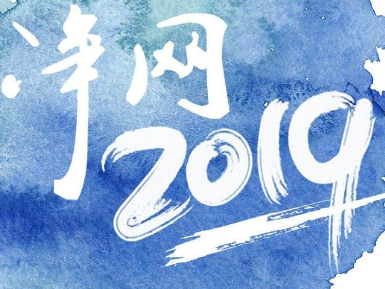 四部门启动"剑网2019" 重点整治自媒体"洗稿"和图片市场