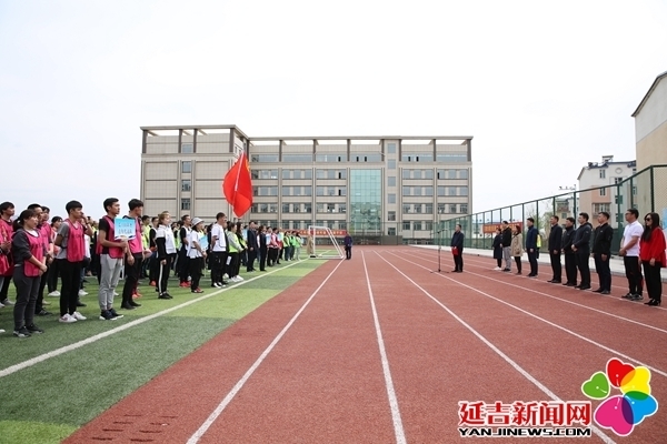 延吉高新区“五四”运动会 团结凝聚青年力量