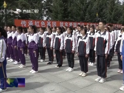 五四运动100周年：百年青春心向党 矢志建功新时代