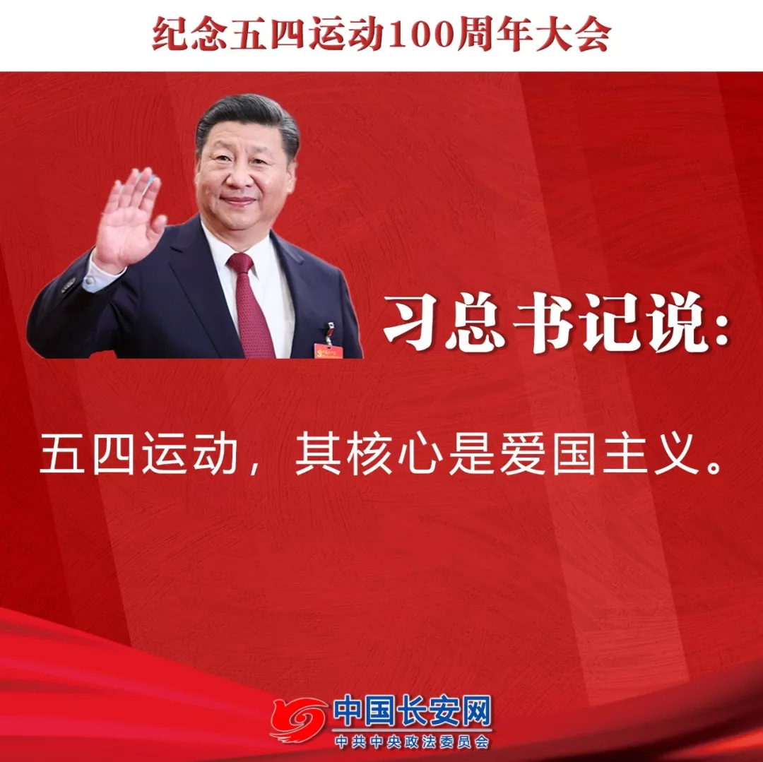 习近平寄语青年这些话，热血沸腾！