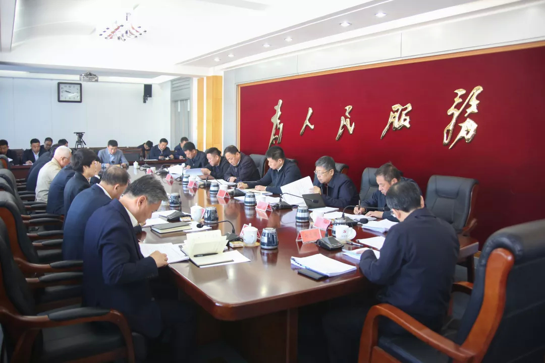 前郭县委召开全面深化改革委员会第二次全体会议