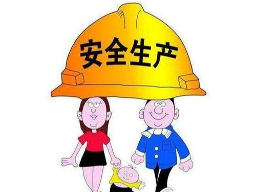 四部门联合印发办法 构建安全生产执法司法常态化协作机制