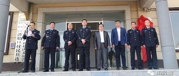 我县143名驻村辅警即将踏上工作岗位