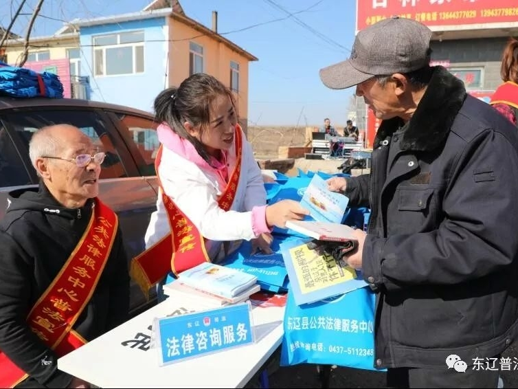 知律法于心守律法于行 —辽源市司法局、东辽县司法局联合开展 扫黑除恶宣传文艺汇演进乡村活动