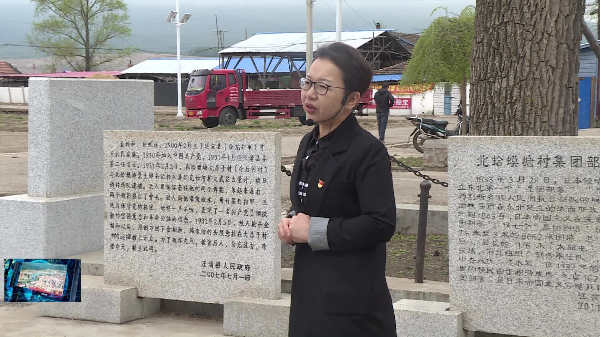 05月14日 我县对驻村第一书记进行集中培训