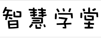 吉视传媒“智慧学堂”—吉林省名校名师 陪您决战中考30天