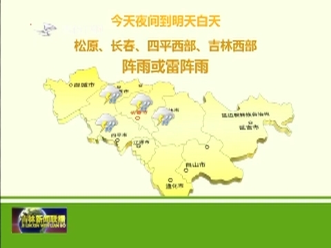 我省多地迎来及时雨 森林火险黄色预警
