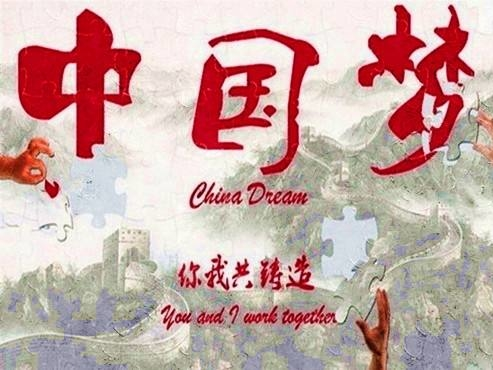 以青春之我创造青春之中国