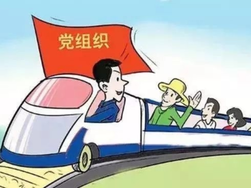 把党组建设成为坚强有力的“中坚层”