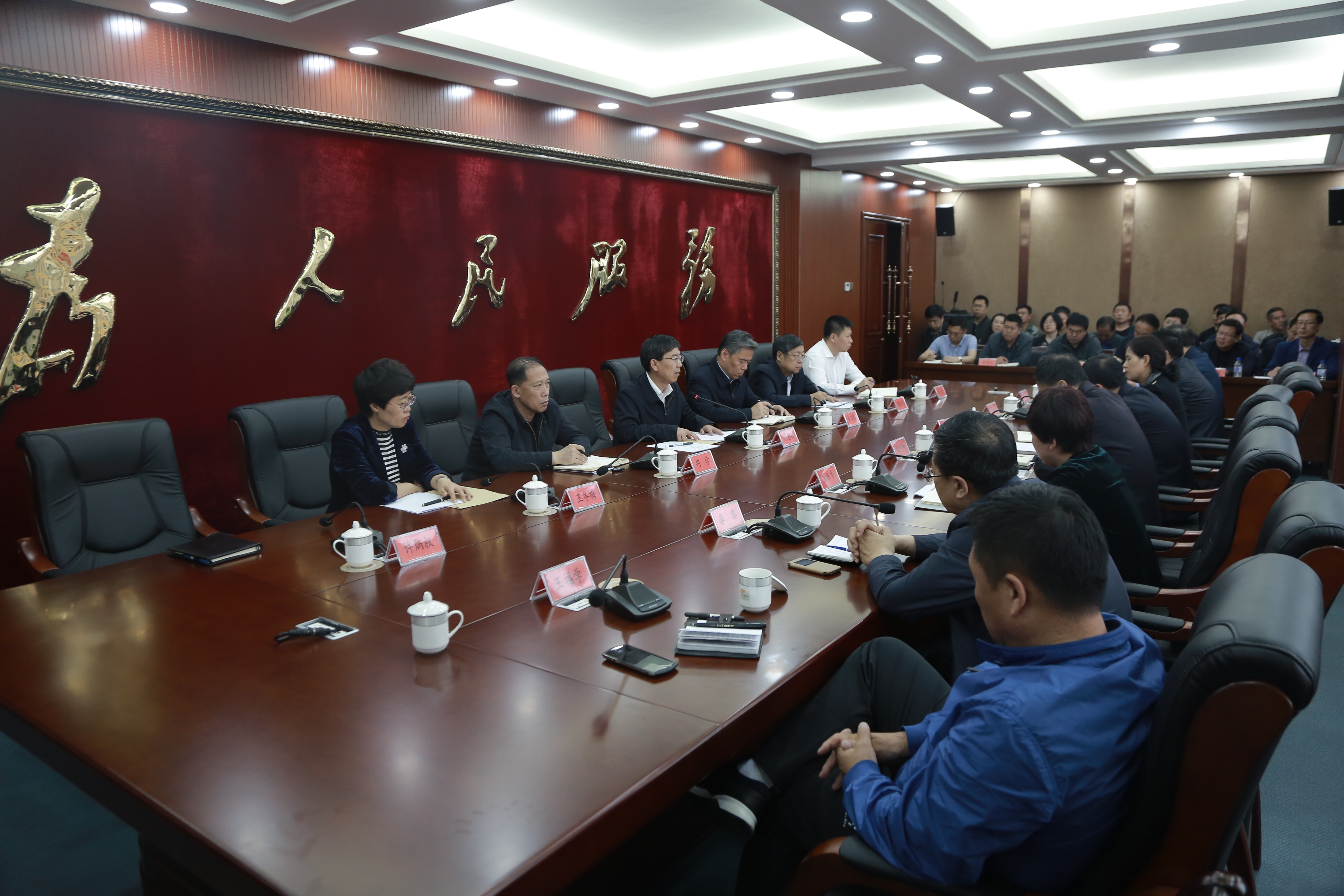 前郭县召开农村人居环境整治及抗震救灾工作部署会议