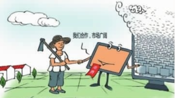 网购有望成为老年消费新增长点