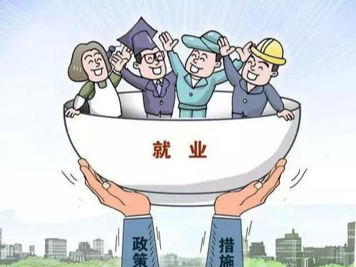 让新就业形态更好地生长
