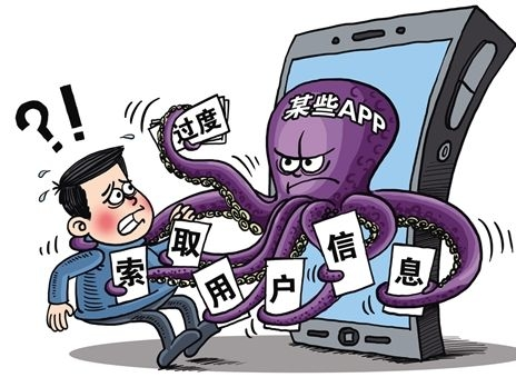 手机APP过度索取权限何时休