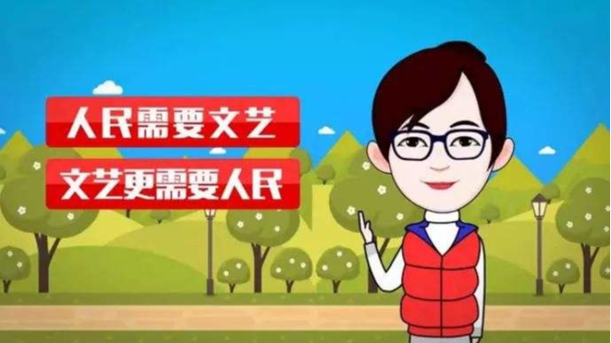 人民是创作的源头活水