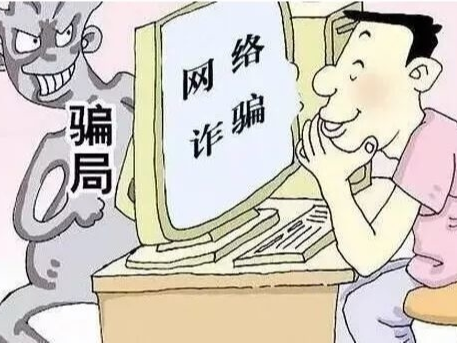 【反金融诈骗知识】小编教你炼就“火眼金睛”！